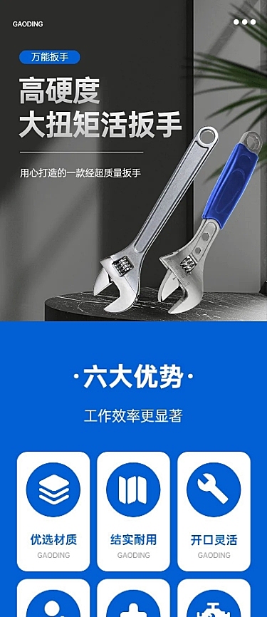 魚缸零售與五金產品研發 跨界創新與市場融合